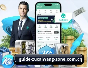 足彩网 APP