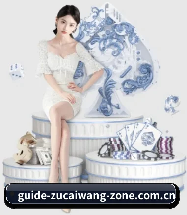 足彩网 APP 界面